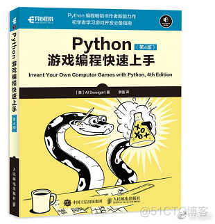 人生苦短，我用python！_深度学习_29