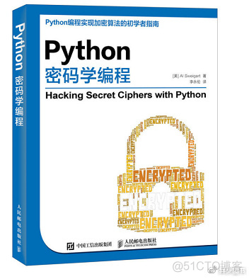 人生苦短，我用python！_python_31