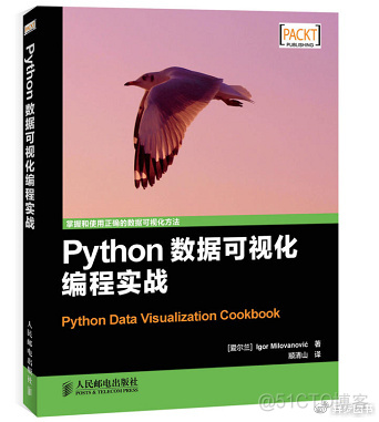 人生苦短，我用python！_python_32