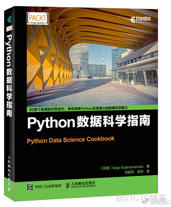 人生苦短，我用python！_深度学习_34