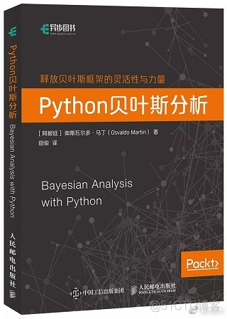 人生苦短，我用python！_nlp_36