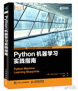 人生苦短，我用python！_python_40