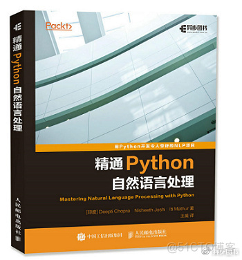 人生苦短，我用python！_机器学习_47