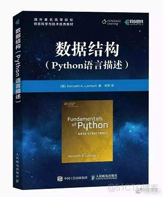 人生苦短，我用python！_数据_48