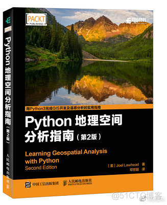 人生苦短，我用python！_机器学习_51