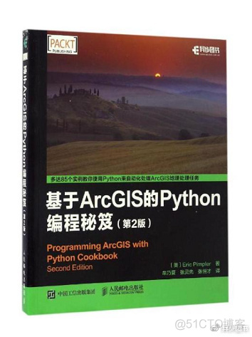 人生苦短，我用python！_机器学习_52