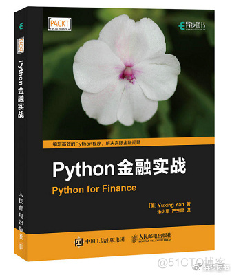 人生苦短，我用python！_机器学习_53