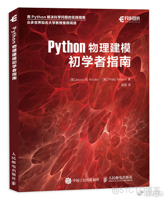 人生苦短，我用python！_机器学习_57