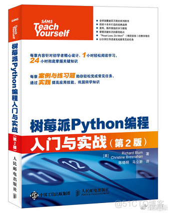 人生苦短，我用python！_机器学习_60