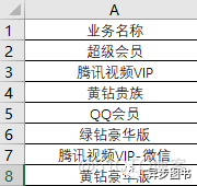 Excel 如何批量插入多行空白行_Excel