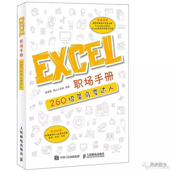 Excel 如何批量插入多行空白行_python_06