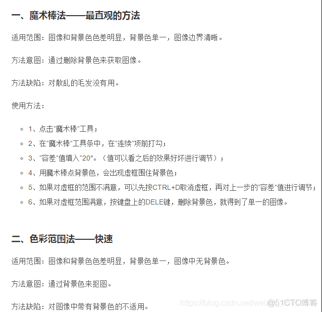 年轻就该多尝试，教你20小时Get一项新技能_python_12