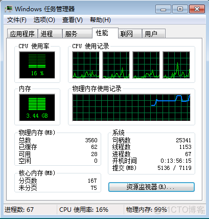 使用python的ctypes库实现内存的动态申请和释放_python_02