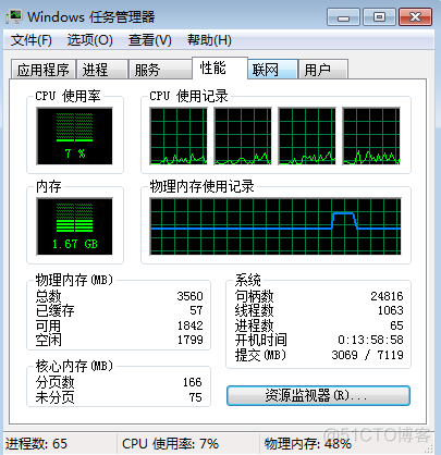 使用python的ctypes库实现内存的动态申请和释放_微信公众号_03