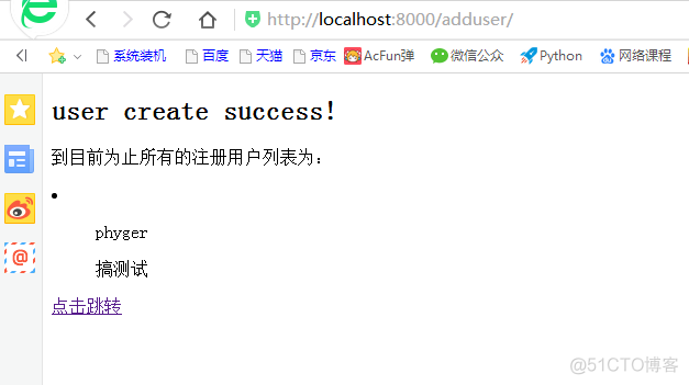 django实现密码非加密的注册（数据对象插入）_django_03