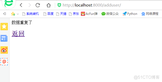 django实现密码非加密的注册（数据对象插入）_微信公众号_04