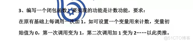 # yyds干货盘点 #编写一个闭包函数，要实现的功能是计数功能_Python入门