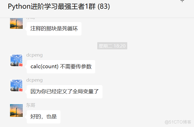 # yyds干货盘点 #编写一个闭包函数，要实现的功能是计数功能_Python入门_03