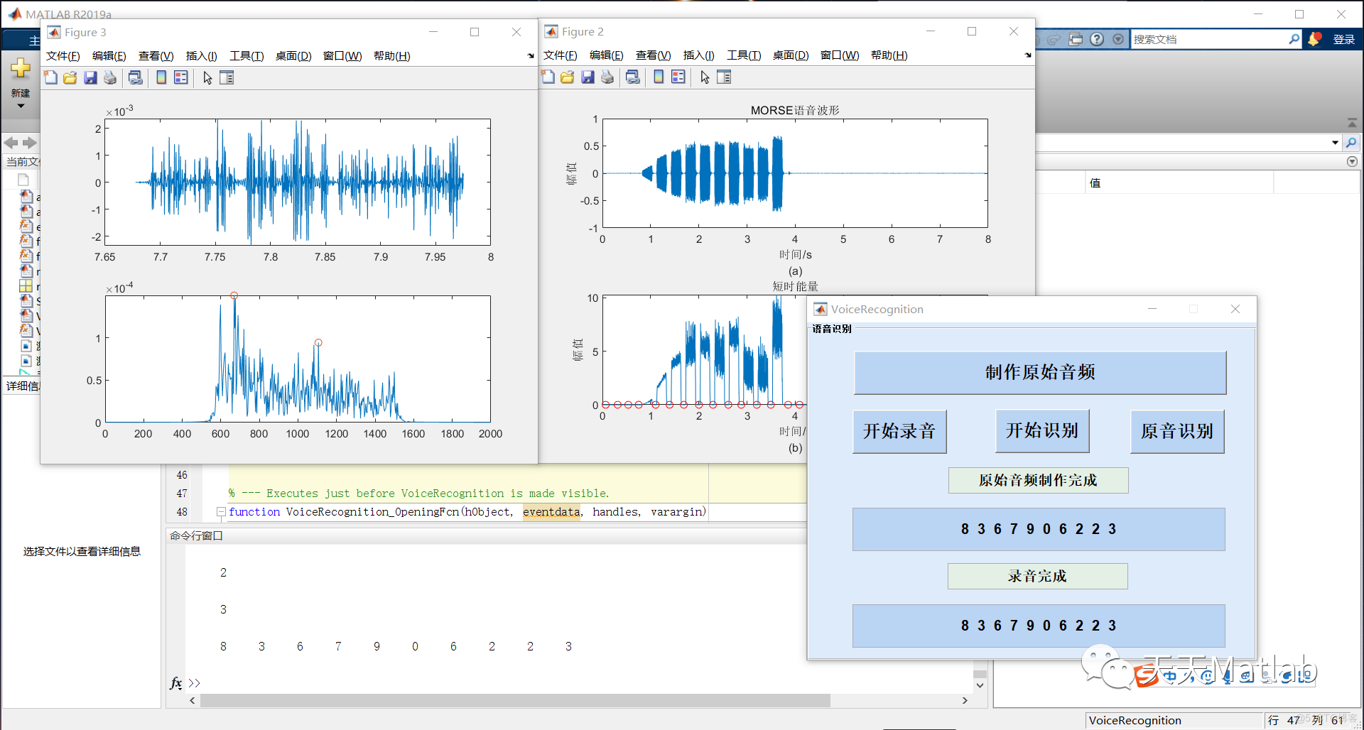 【语音识别】拨号语音识别含Matlab源码_数据_02