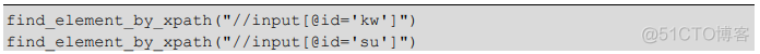 Python+Selenium基础篇之6-元素定位方法_selenium_04