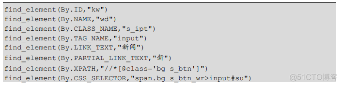 Python+Selenium基础篇之6-元素定位方法_python_07