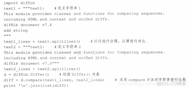 Python入门之——文件内容差异对比difflib模块_字符串