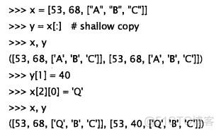 Python3入门之——浅拷贝和深拷贝_对象引用_05