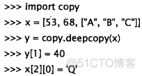 Python3入门之——浅拷贝和深拷贝_数据_06