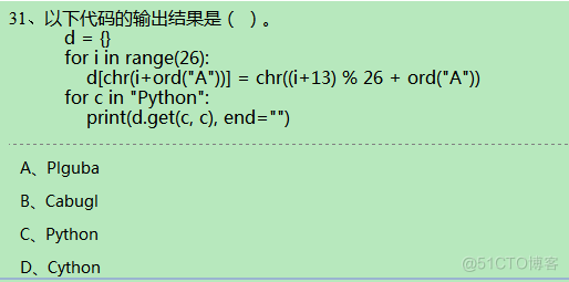 # yyds干货盘点 # 盘点一道基础的Python选择题_字符串