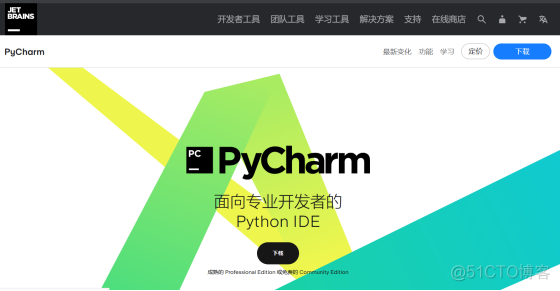 Python都杀疯了，还不上车？快安装激活PyCharm2022 最新专业版！_pycharm_02