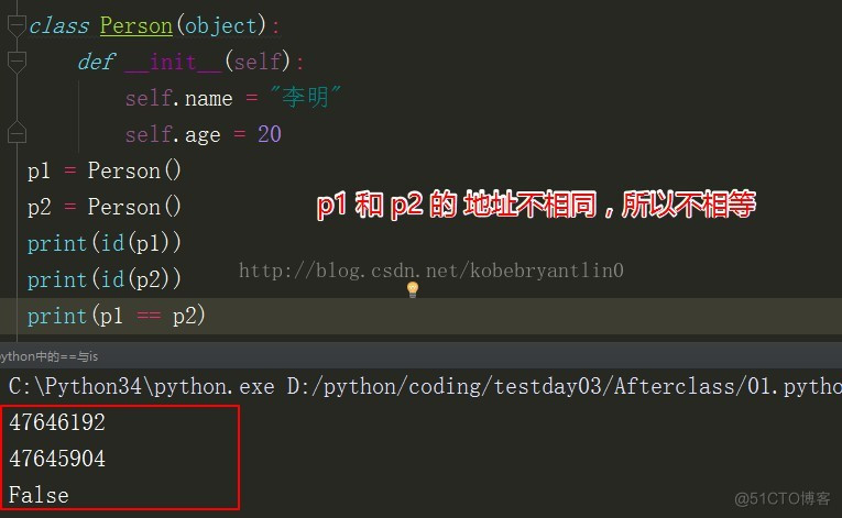 python中，== 与 is 之间区别_数据_03