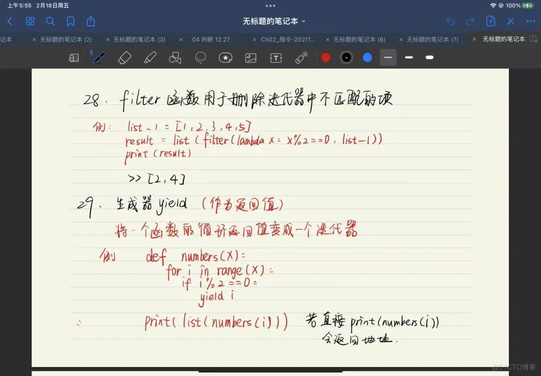 # yyds干货盘点 # Python匿名函数lambda x: x-0 and x-1代表的意思是什么..._元组_05