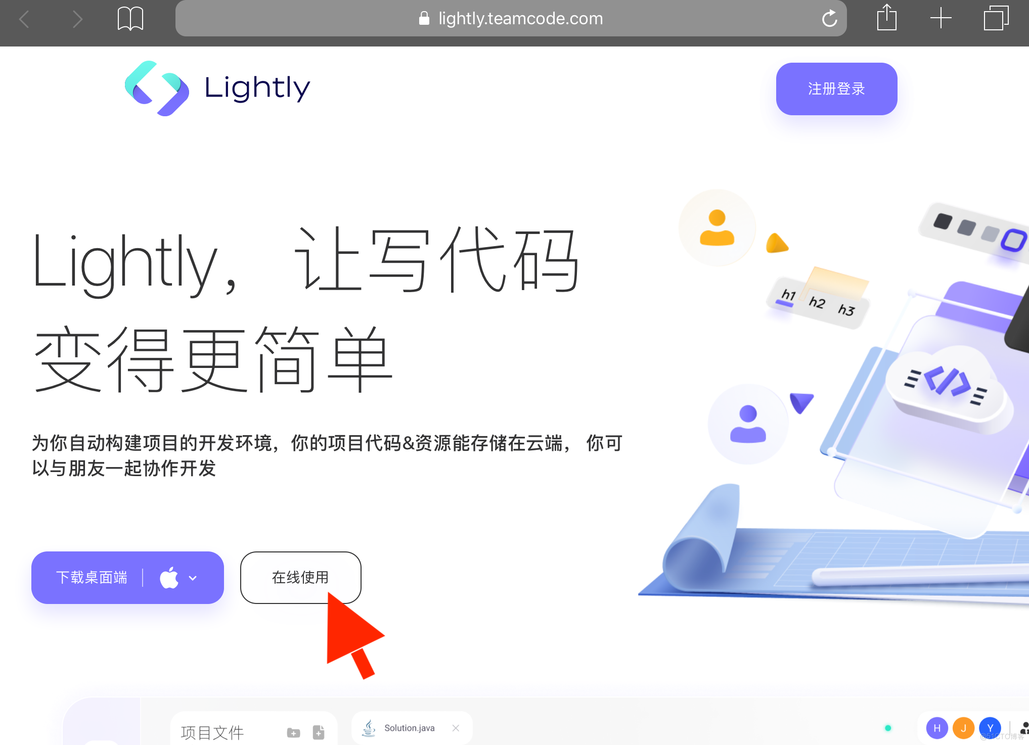 怎样用 Lightly 高效学习 Python编程_IDE