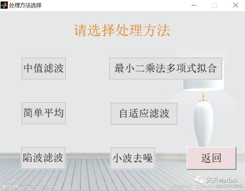 【信号去噪】基于小波变换、中值滤波多种算法实现心电信号预处理含Matlab源码_预处理