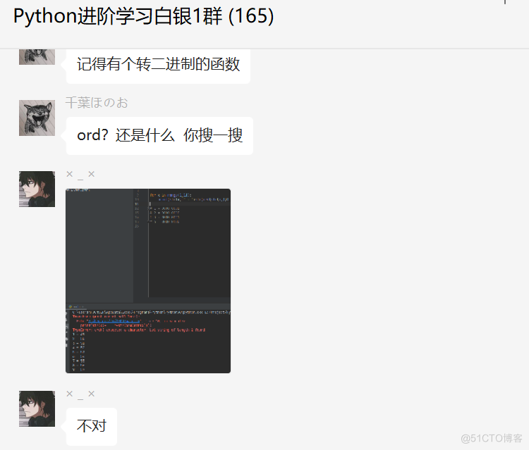 # yyds干货盘点 # py如何打印 1-10的 二进制数 就是8位数字？_Python入门_03