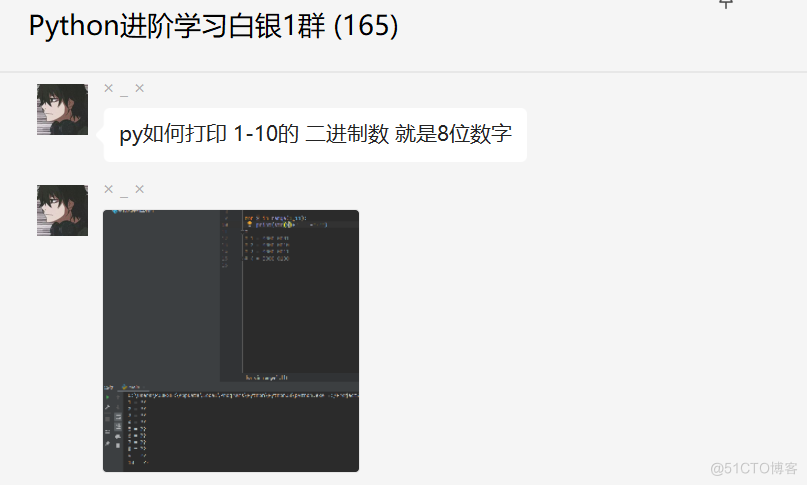 # yyds干货盘点 # py如何打印 1-10的 二进制数 就是8位数字？_python