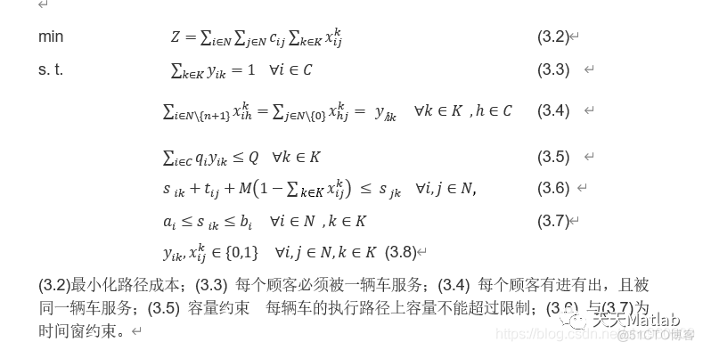 2022年B 题 5G 网络环境下应急物资配送问题附参考代码_无人机_07