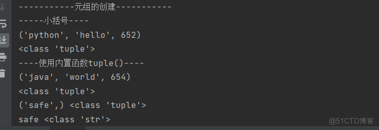  元组_元组创建_02
