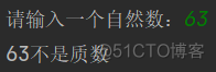 Python学习笔记（二）：运算符、分支、循环等基础内容_变量_61