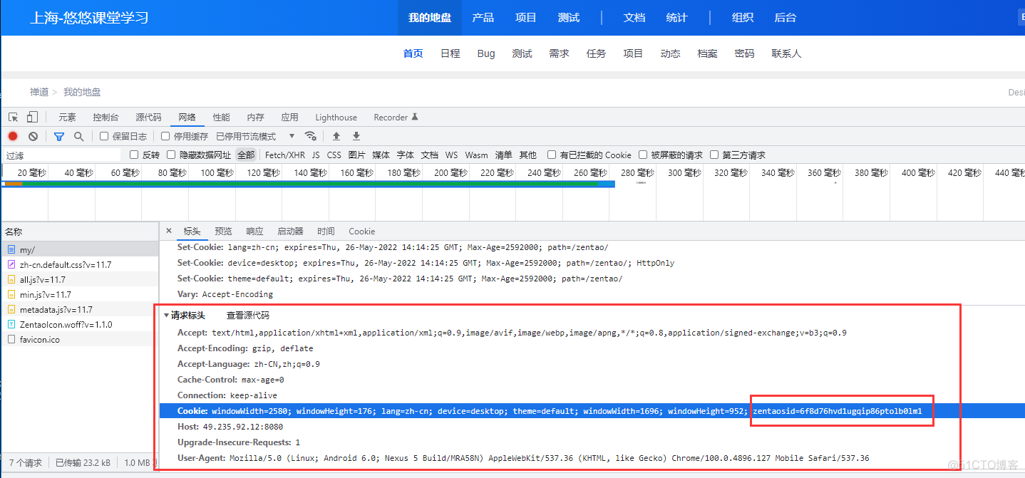 aiohttp 异步http请求-10.ClientSession自定义请求Cookie_json