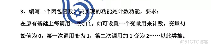 编写一个闭包函数，要实现的功能是计数功能_Python库