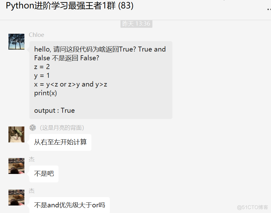 Python中的and和or，结果让人出乎意料之外_Python开发