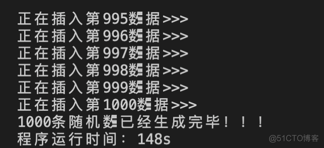 python+mysql+faker高效率插入海量关联随机数据_sql