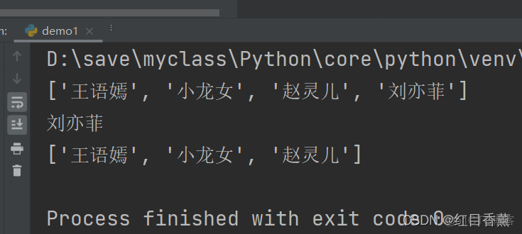 Python基础——PyCharm版本——第三章、数据类型和变量(超详细)_元组_06