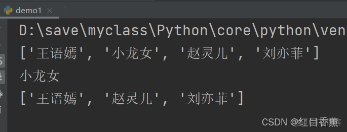 Python基础——PyCharm版本——第三章、数据类型和变量(超详细)_元组_07