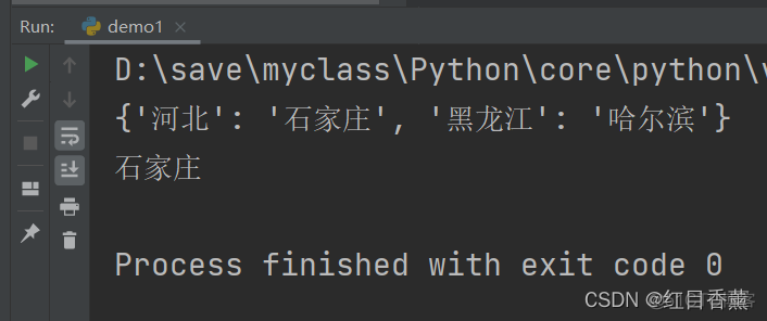 Python基础——PyCharm版本——第三章、数据类型和变量(超详细)_list_08