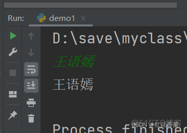 Python基础——PyCharm版本——第二章、数据类型和变量(超详细)_python_02