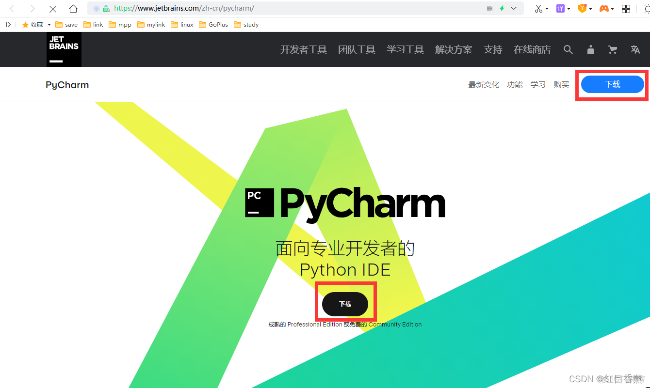 Python基础——PyCharm版本——第一章、PyCharm工具的安装与使用_python_05