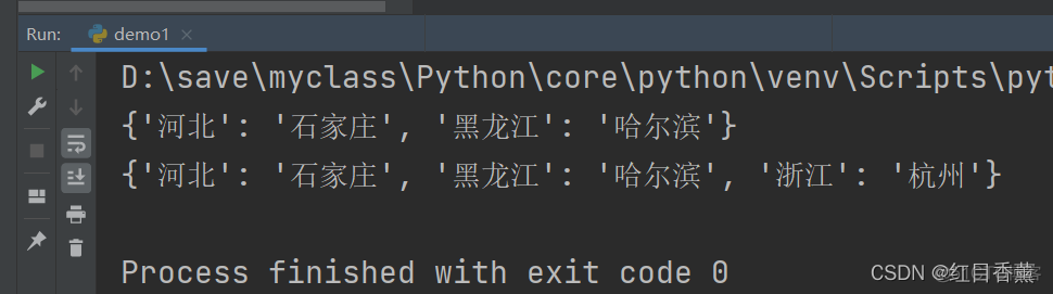 Python基础——PyCharm版本——第三章、数据类型和变量(超详细)_list_09