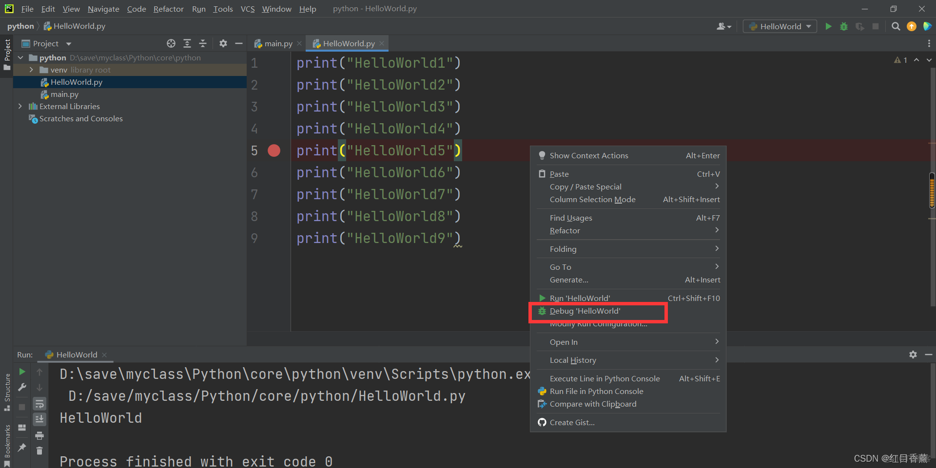 Python基础——PyCharm版本——第一章、PyCharm工具的安装与使用_c语言_19